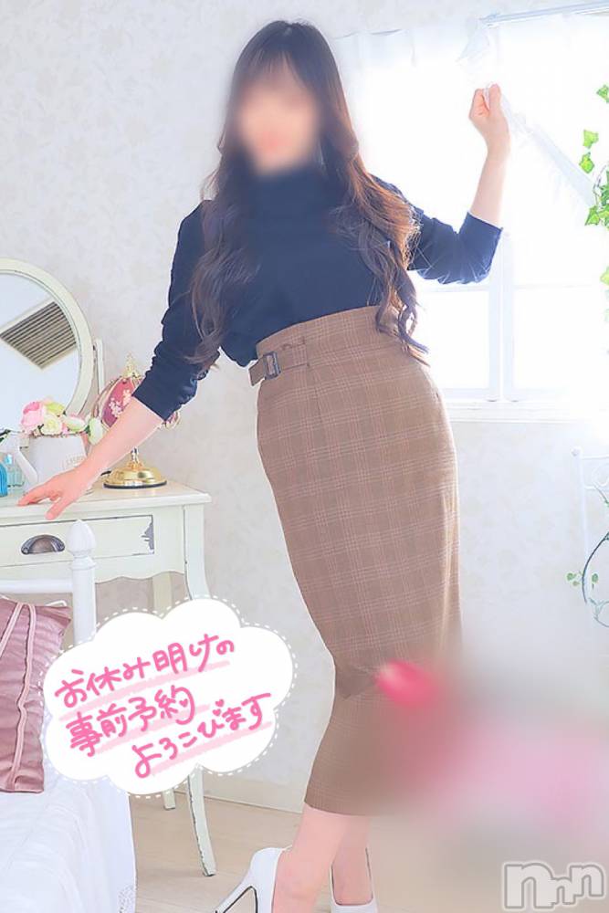 新潟人妻デリヘル新潟の可憐な妻たち～秘密の逢瀬～(ニイガタノカレンナツマタチ～ヒミツノオウセ～) 由良 泉(32)の4月17日写メブログ「お休みさせていただきます🙇🏻‍♂️💦」