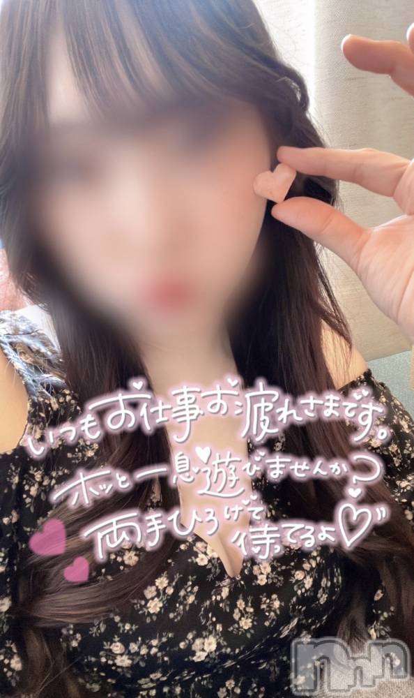 新潟人妻デリヘル新潟の可憐な妻たち～秘密の逢瀬～(ニイガタノカレンナツマタチ～ヒミツノオウセ～) 由良 泉(32)の4月20日写メブログ「お誘いお待ちしてます🍘💕」