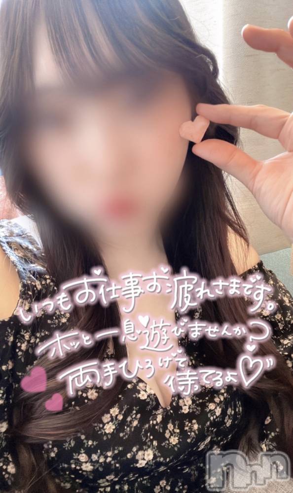 新潟人妻デリヘル新潟の可憐な妻たち～秘密の逢瀬～(ニイガタノカレンナツマタチ～ヒミツノオウセ～) 由良 泉(31)の4月20日写メブログ「お誘いお待ちしてます🍘💕」