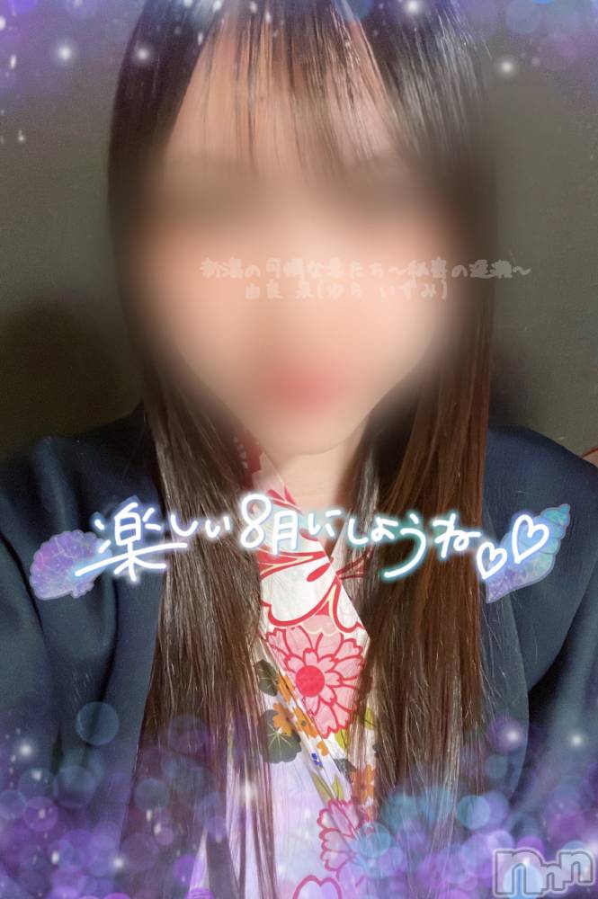 新潟人妻デリヘル新潟の可憐な妻たち～秘密の逢瀬～(ニイガタノカレンナツマタチ～ヒミツノオウセ～) 由良 泉(32)の8月3日写メブログ「夏を楽しむには🔥🔥」