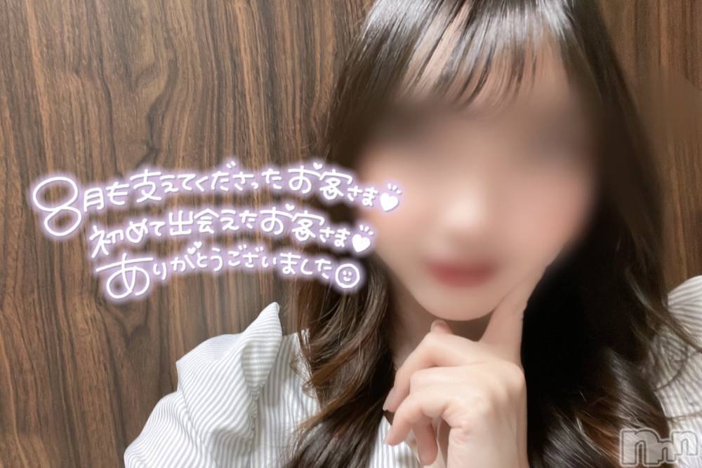 新潟人妻デリヘル新潟の可憐な妻たち～秘密の逢瀬～(ニイガタノカレンナツマタチ～ヒミツノオウセ～) 由良 泉(32)の8月30日写メブログ「かわいいワンピースだったのでつい…」