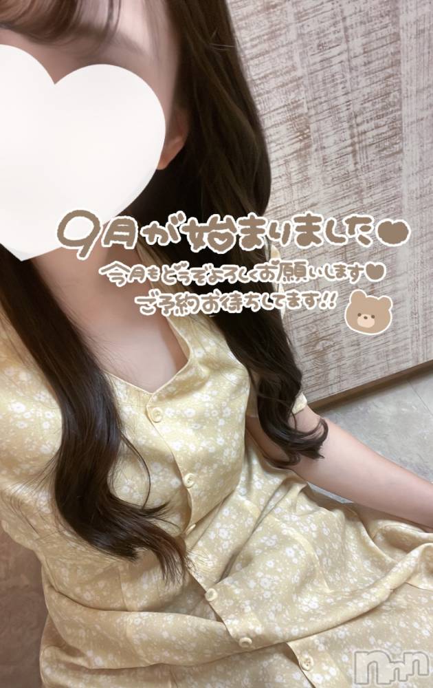 新潟人妻デリヘル新潟の可憐な妻たち～秘密の逢瀬～(ニイガタノカレンナツマタチ～ヒミツノオウセ～) 由良 泉(32)の9月1日写メブログ「よろしくお願いします🙏🏻🎀」
