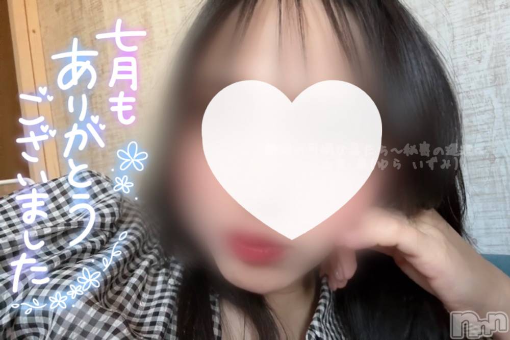 新潟人妻デリヘル新潟の可憐な妻たち～秘密の逢瀬～(ニイガタノカレンナツマタチ～ヒミツノオウセ～) 由良 泉(32)の8月2日写メブログ「正解は…🫶🏻」