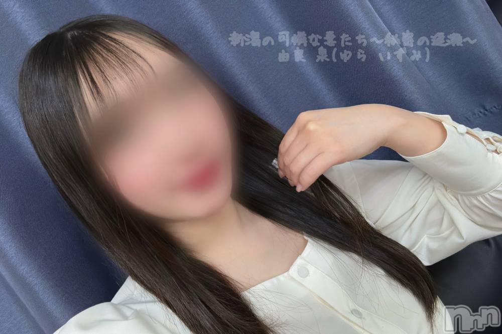 新潟人妻デリヘル新潟の可憐な妻たち～秘密の逢瀬～(ニイガタノカレンナツマタチ～ヒミツノオウセ～) 由良 泉(32)の5月12日写メブログ「印象変わる♻️」
