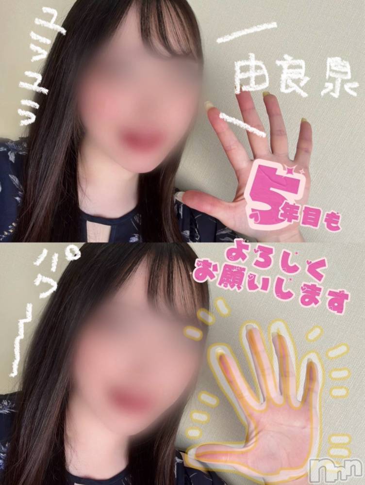 新潟人妻デリヘル新潟の可憐な妻たち～秘密の逢瀬～(ニイガタノカレンナツマタチ～ヒミツノオウセ～) 由良 泉(32)の9月17日写メブログ「5年目初日も裸眼でした👁️👁️(やる気◎)」