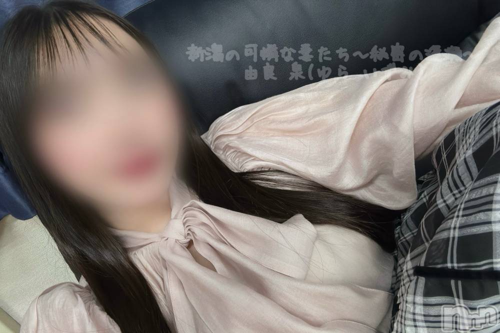 新潟デリヘル新潟の可憐な妻たち～秘密の逢瀬～(ニイガタノカレンナツマタチ～ヒミツノオウセ～) 由良 泉(33)の11月1日写メブログ「わせって読むんだって✏️」