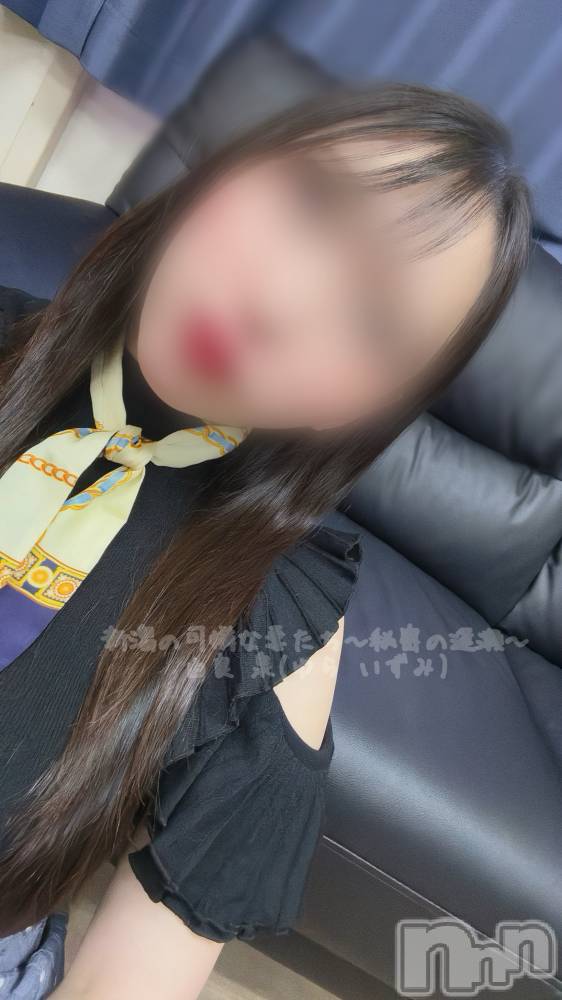 新潟デリヘル新潟の可憐な妻たち～秘密の逢瀬～(ニイガタノカレンナツマタチ～ヒミツノオウセ～) 由良 泉(33)の11月10日写メブログ「取り急ぎ出勤情報を😂」