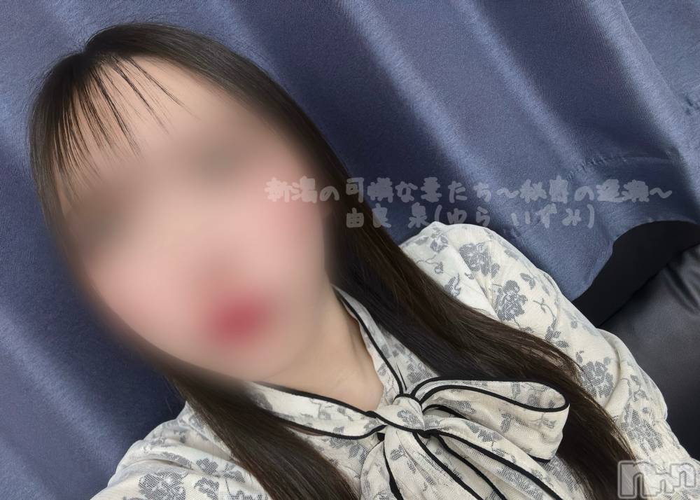新潟デリヘル新潟の可憐な妻たち～秘密の逢瀬～(ニイガタノカレンナツマタチ～ヒミツノオウセ～) 由良 泉(33)の12月13日写メブログ「ギュウギュウ🐄」