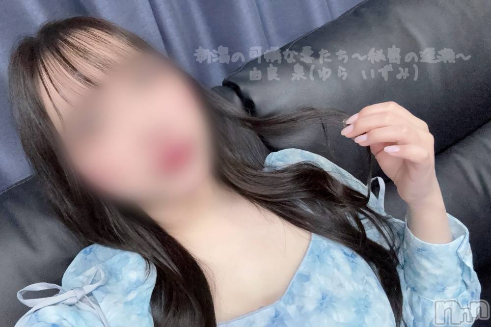 新潟デリヘル新潟の可憐な妻たち～秘密の逢瀬～(ニイガタノカレンナツマタチ～ヒミツノオウセ～) 由良 泉(33)の3月8日写メブログ「モザイク越しでも分かる、悲しそうな顔🥺笑」