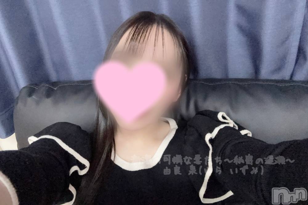 新潟デリヘル新潟の可憐な妻たち～秘密の逢瀬～(ニイガタノカレンナツマタチ～ヒミツノオウセ～) 由良 泉(33)の5月22日写メブログ「ピンチはチャンスだぞう໒･∪  )、」