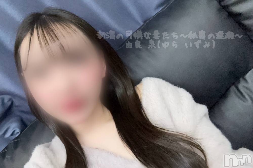 新潟デリヘル新潟の可憐な妻たち～秘密の逢瀬～(ニイガタノカレンナツマタチ～ヒミツノオウセ～) 由良 泉(33)の6月20日写メブログ「外泊得意になりたい👜」