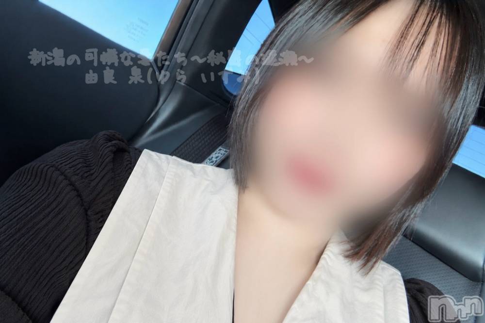 新潟デリヘル新潟の可憐な妻たち～秘密の逢瀬～(ニイガタノカレンナツマタチ～ヒミツノオウセ～) 由良 泉(33)の10月22日写メブログ「行ってみたい国📖」