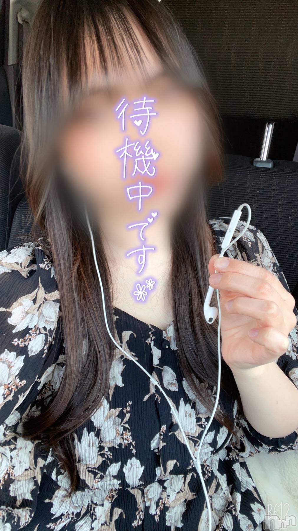 新潟人妻デリヘル新潟の可憐な妻たち～秘密の逢瀬～(ニイガタノカレンナツマタチ～ヒミツノオウセ～)由良 泉(32)の2022年4月7日写メブログ「待機中ですι(｀･-･´)/✨」