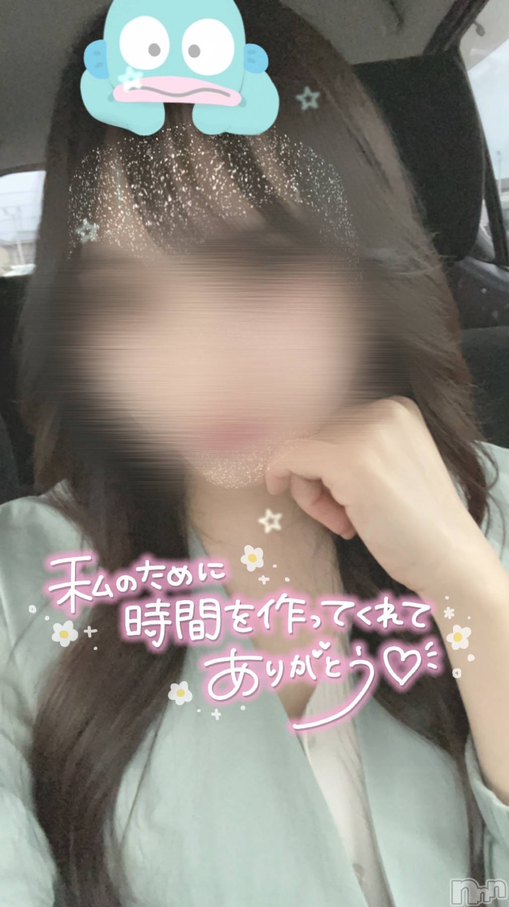 新潟人妻デリヘル新潟の可憐な妻たち～秘密の逢瀬～(ニイガタノカレンナツマタチ～ヒミツノオウセ～)由良 泉(32)の2022年4月14日写メブログ「休むって難しい🍵」