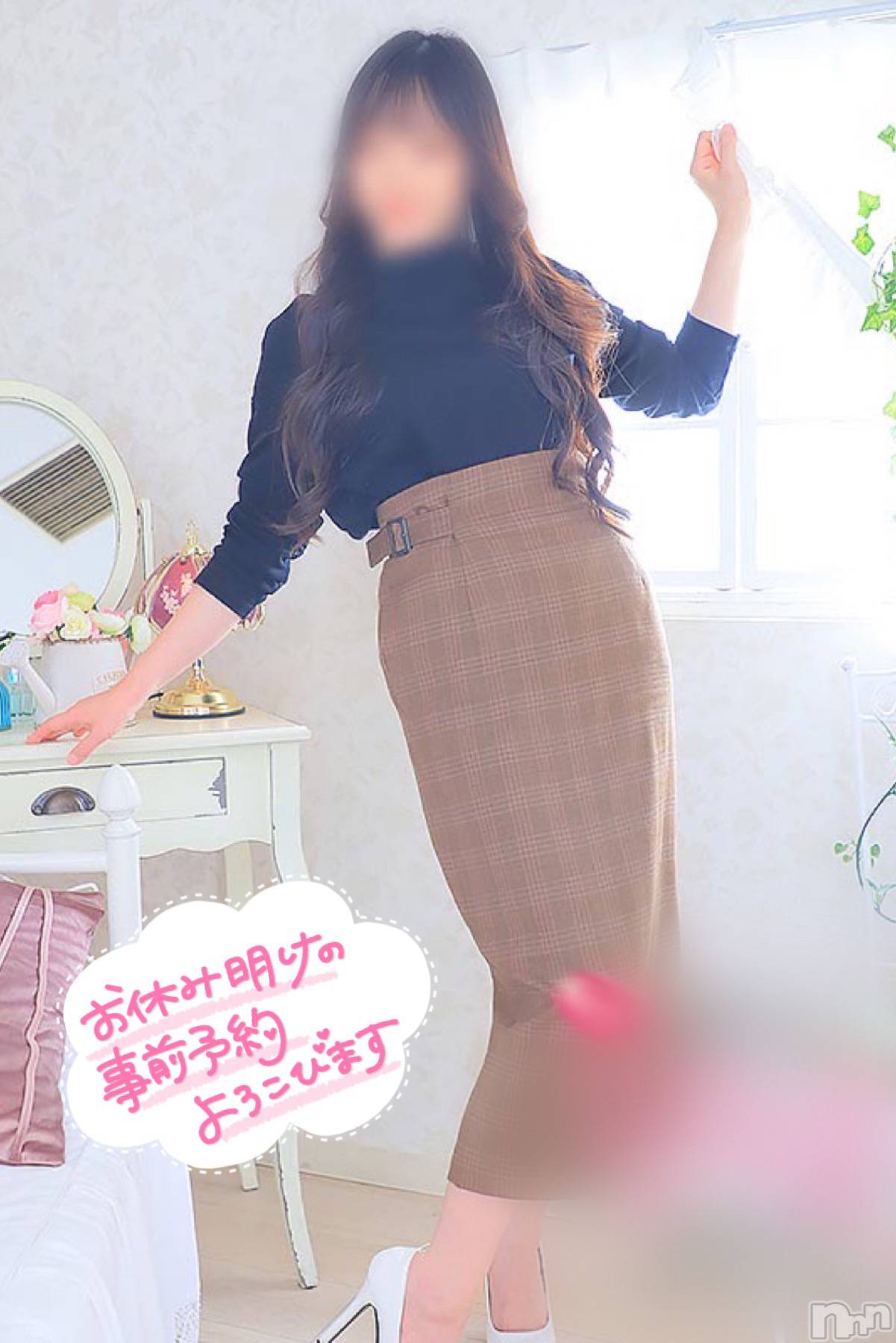 新潟人妻デリヘル新潟の可憐な妻たち～秘密の逢瀬～(ニイガタノカレンナツマタチ～ヒミツノオウセ～)由良 泉(32)の2022年4月17日写メブログ「お休みさせていただきます🙇🏻‍♂️💦」