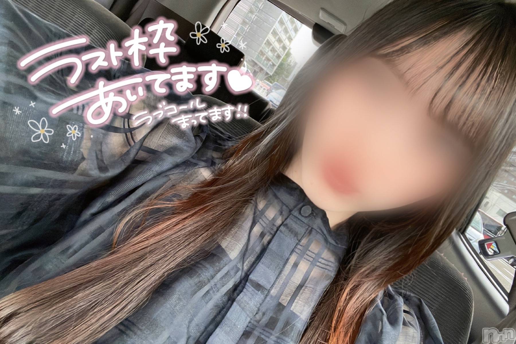 新潟人妻デリヘル新潟の可憐な妻たち～秘密の逢瀬～(ニイガタノカレンナツマタチ～ヒミツノオウセ～)由良 泉(31)の2022年8月9日写メブログ「ご報告❓お知らせです📢´-」