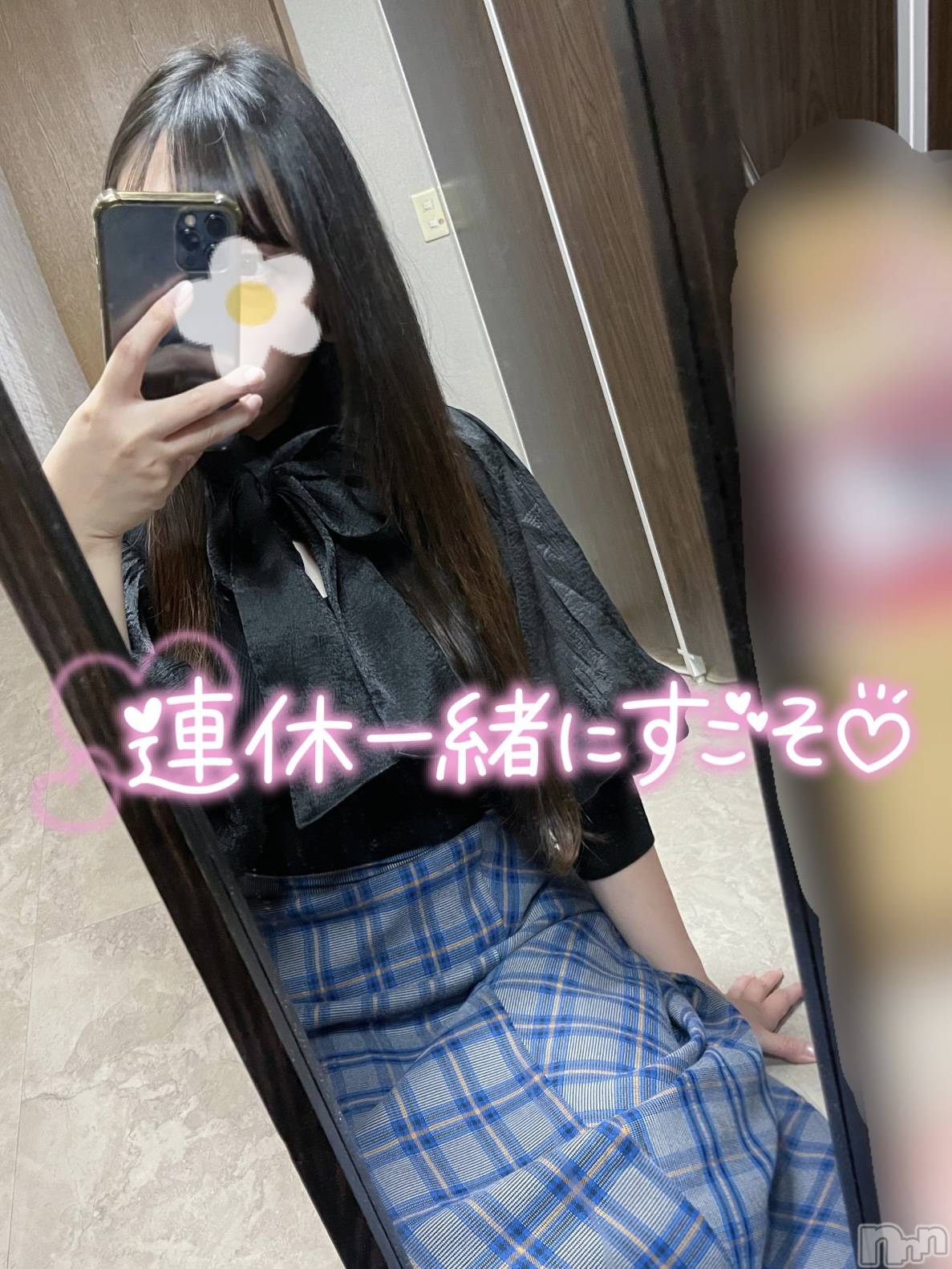 新潟人妻デリヘル新潟の可憐な妻たち～秘密の逢瀬～(ニイガタノカレンナツマタチ～ヒミツノオウセ～)由良 泉(32)の2022年10月9日写メブログ「昨日の虹、見ましたか❔🌈✨」