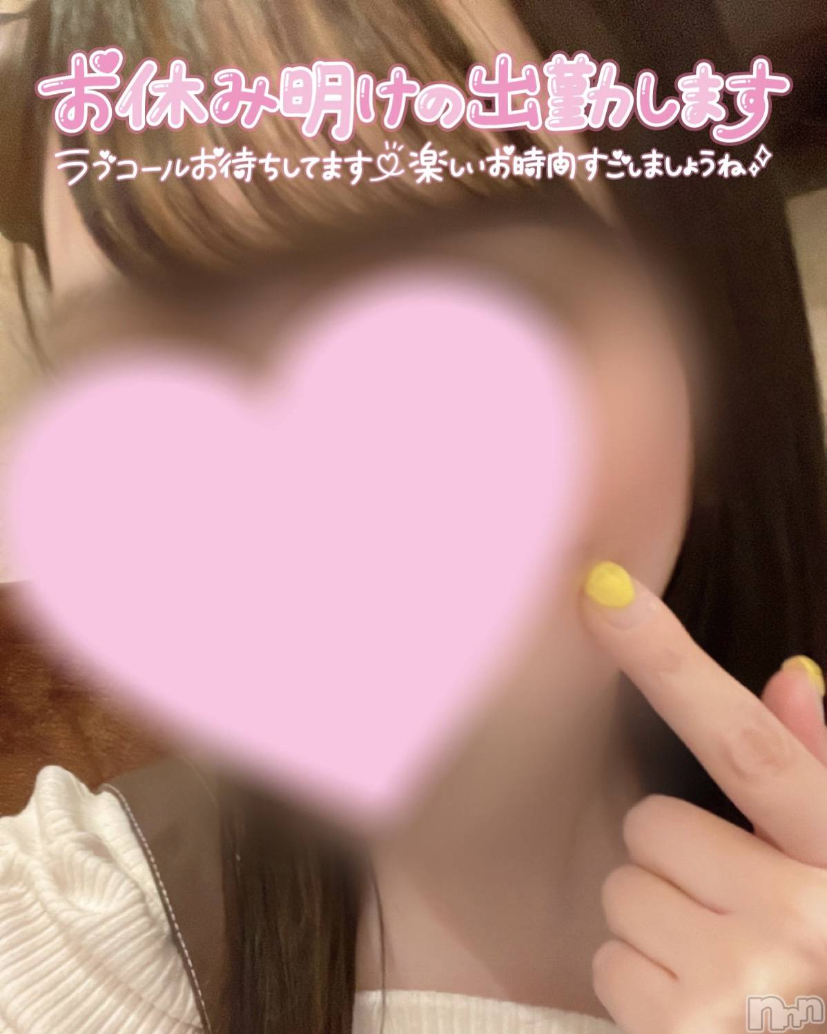 新潟人妻デリヘル新潟の可憐な妻たち～秘密の逢瀬～(ニイガタノカレンナツマタチ～ヒミツノオウセ～)由良 泉(32)の2022年10月21日写メブログ「ドアップには理由が…」