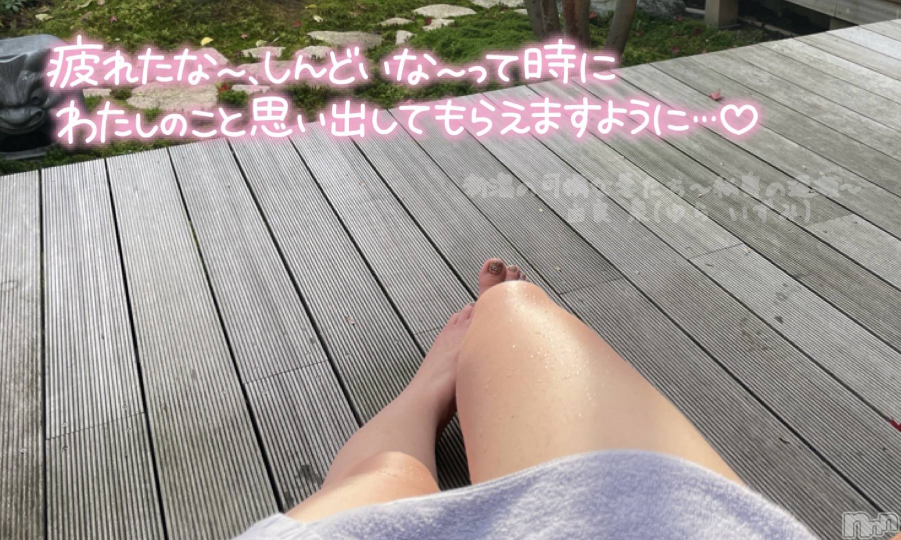 新潟人妻デリヘル新潟の可憐な妻たち～秘密の逢瀬～(ニイガタノカレンナツマタチ～ヒミツノオウセ～)由良 泉(32)の2023年8月5日写メブログ「暑さすらも楽しみたい😆🔥」