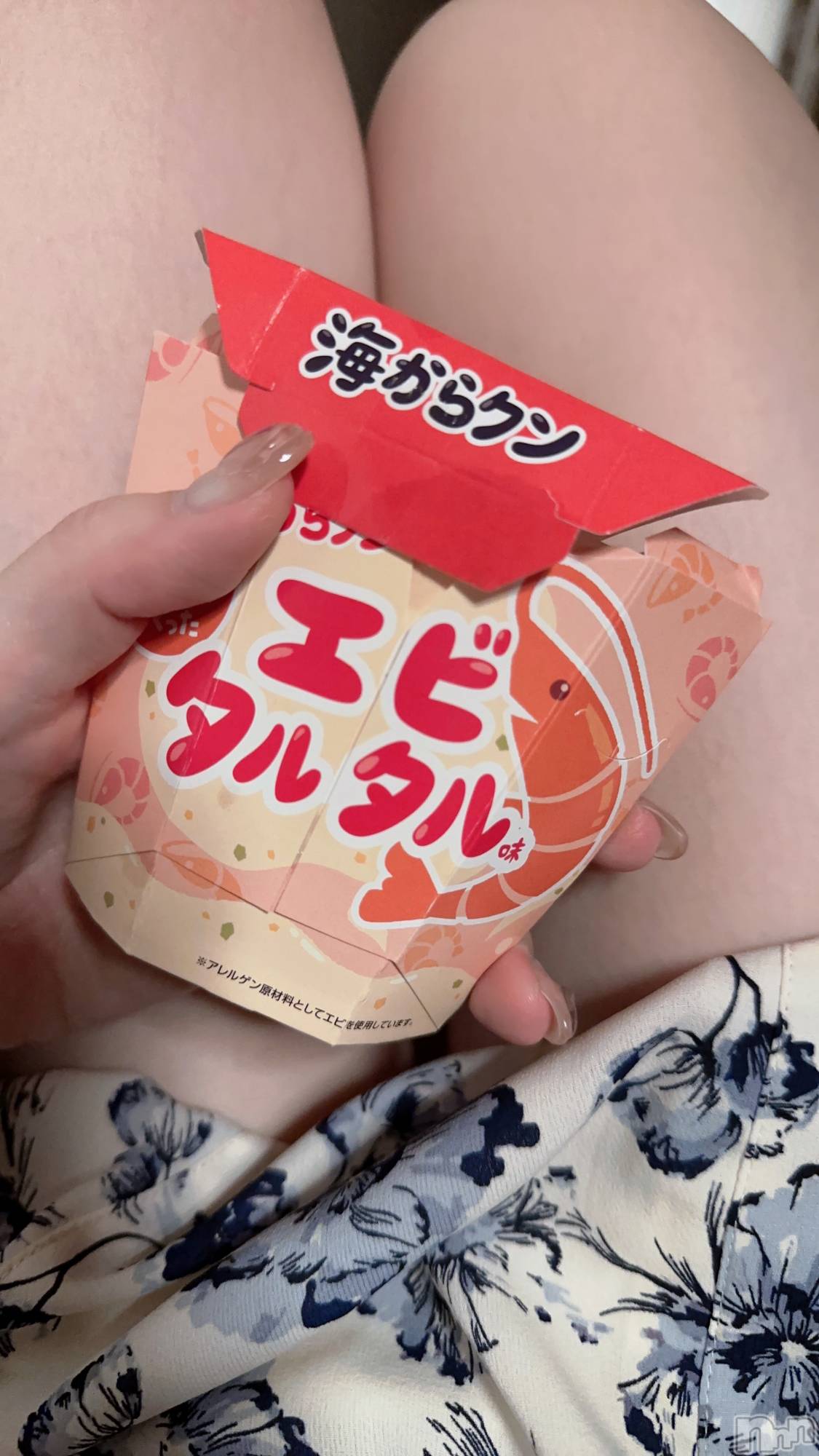 新潟人妻デリヘル新潟の可憐な妻たち～秘密の逢瀬～(ニイガタノカレンナツマタチ～ヒミツノオウセ～)由良 泉(32)の2023年8月12日写メブログ「楽しい時間はあっという間🪄」