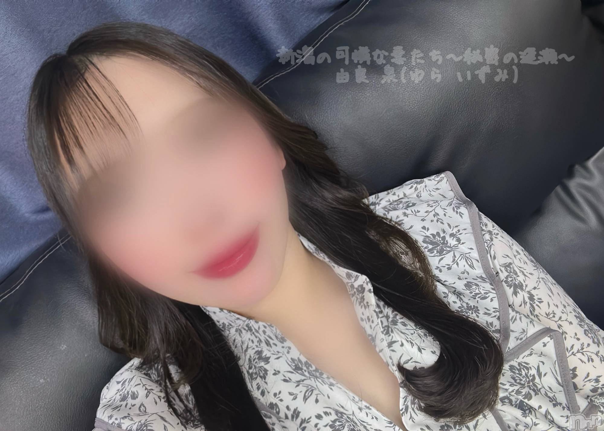 新潟人妻デリヘル新潟の可憐な妻たち～秘密の逢瀬～(ニイガタノカレンナツマタチ～ヒミツノオウセ～)由良 泉(32)の2024年11月14日写メブログ「SASUKE予選会🚨第1ステージ(TVerにて6夜連続配信中です)(圧)」