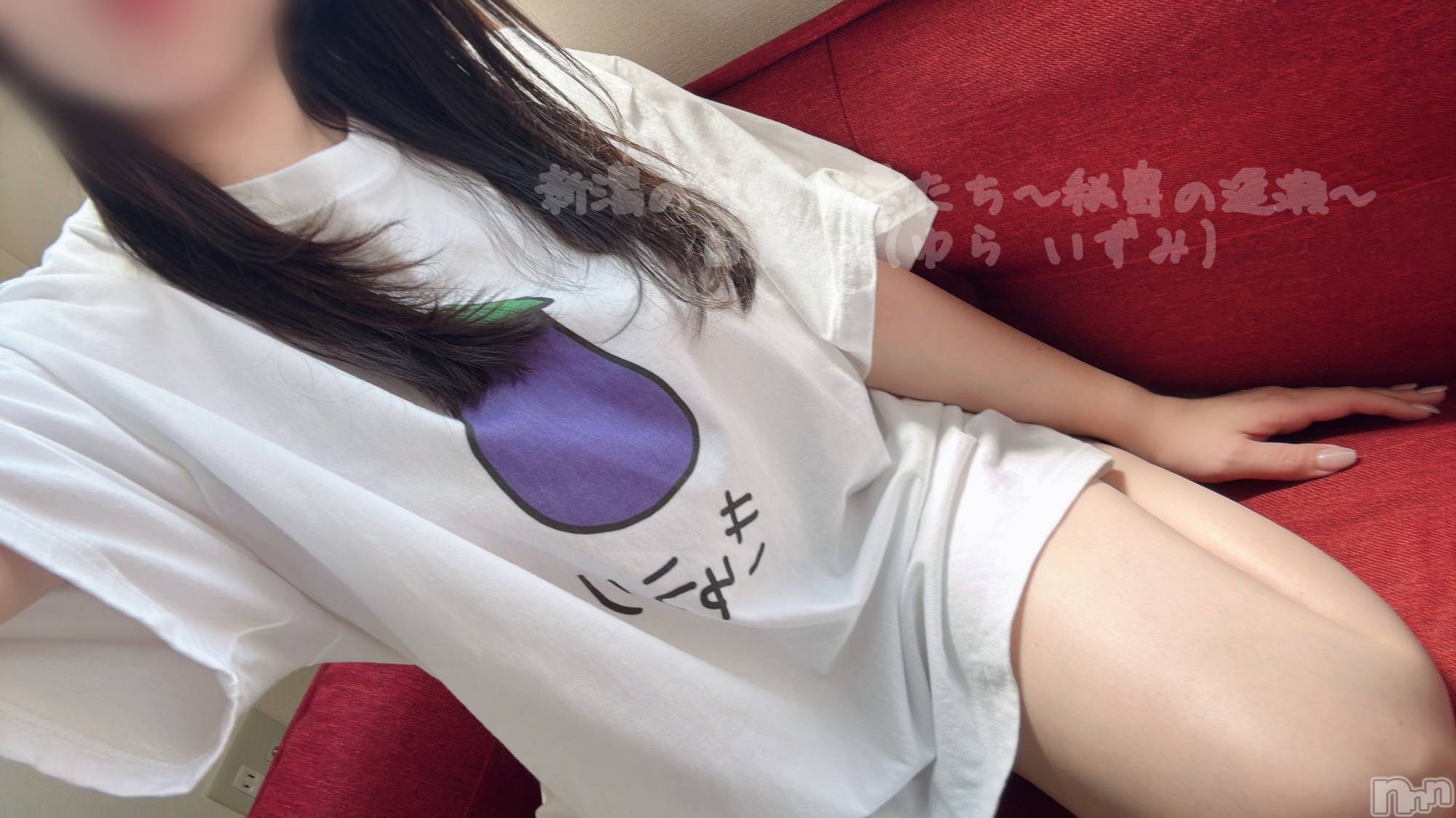 新潟人妻デリヘル新潟の可憐な妻たち～秘密の逢瀬～(ニイガタノカレンナツマタチ～ヒミツノオウセ～)由良 泉(32)の2025年5月12日写メブログ「きっと大丈夫❕❕」