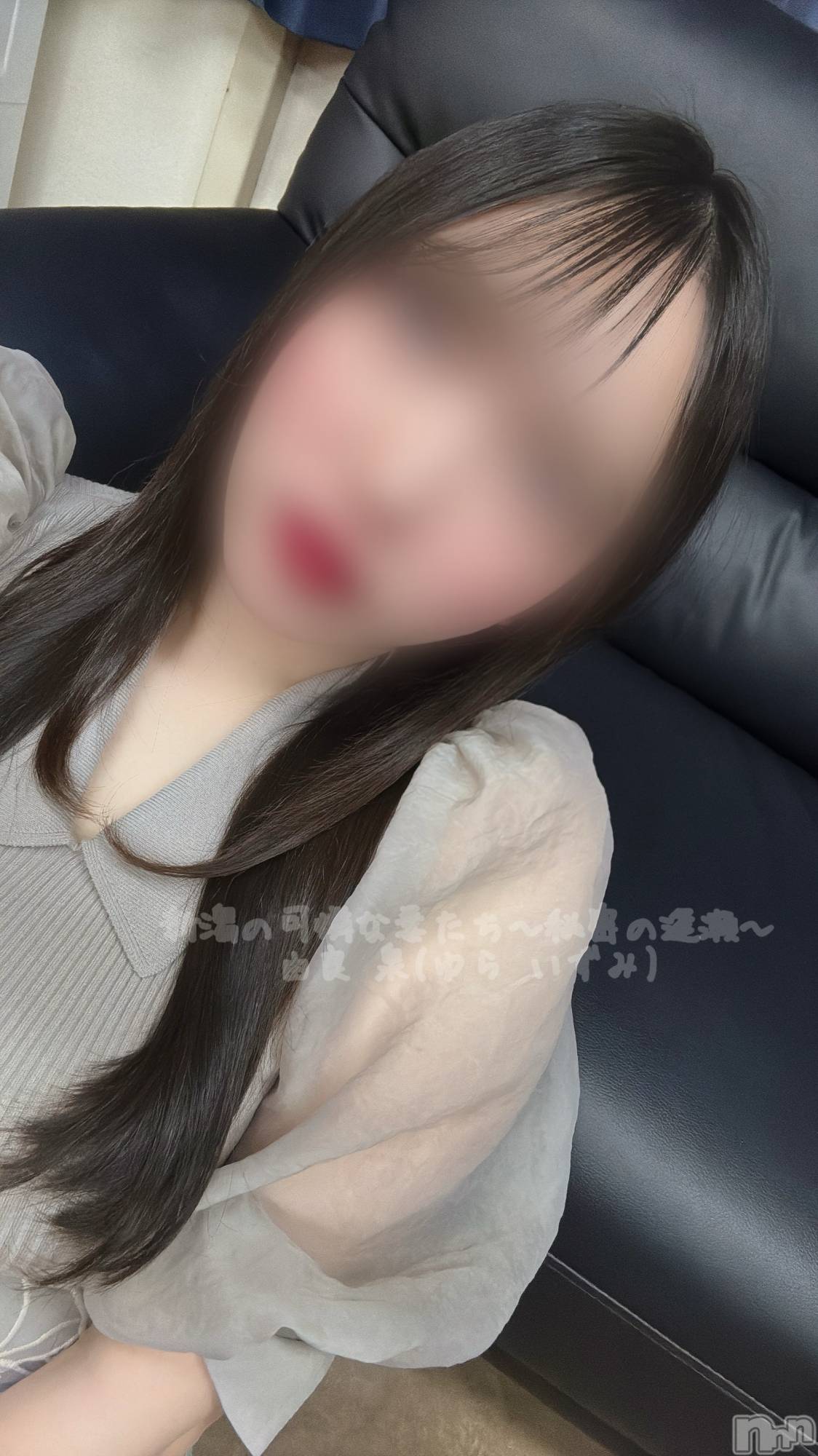 新潟人妻デリヘル新潟の可憐な妻たち～秘密の逢瀬～(ニイガタノカレンナツマタチ～ヒミツノオウセ～)由良 泉(32)の2025年6月22日写メブログ「おめでとう&ありがとう🎂💕」