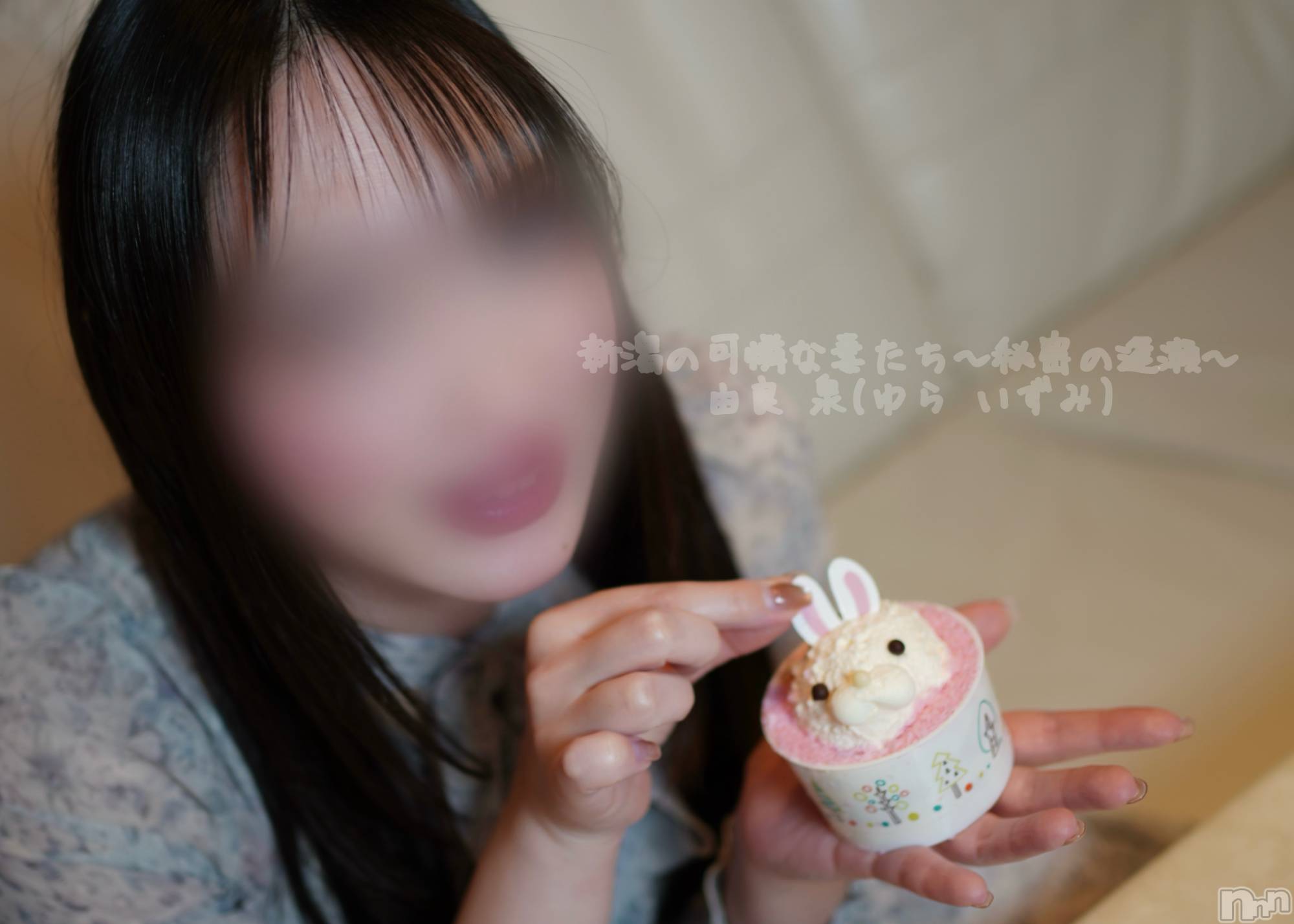 新潟人妻デリヘル新潟の可憐な妻たち～秘密の逢瀬～(ニイガタノカレンナツマタチ～ヒミツノオウセ～)由良 泉(32)の2025年7月7日写メブログ「意図せずダイエットになった夜🍜」