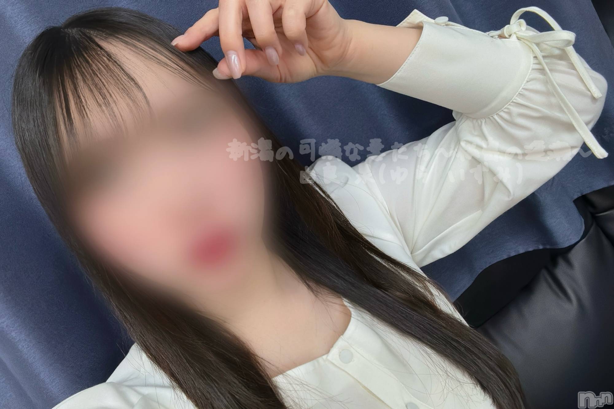 新潟人妻デリヘル新潟の可憐な妻たち～秘密の逢瀬～(ニイガタノカレンナツマタチ～ヒミツノオウセ～)由良 泉(32)の2025年7月22日写メブログ「酢玉ねぎ一緒に食べてるからカロリー0」