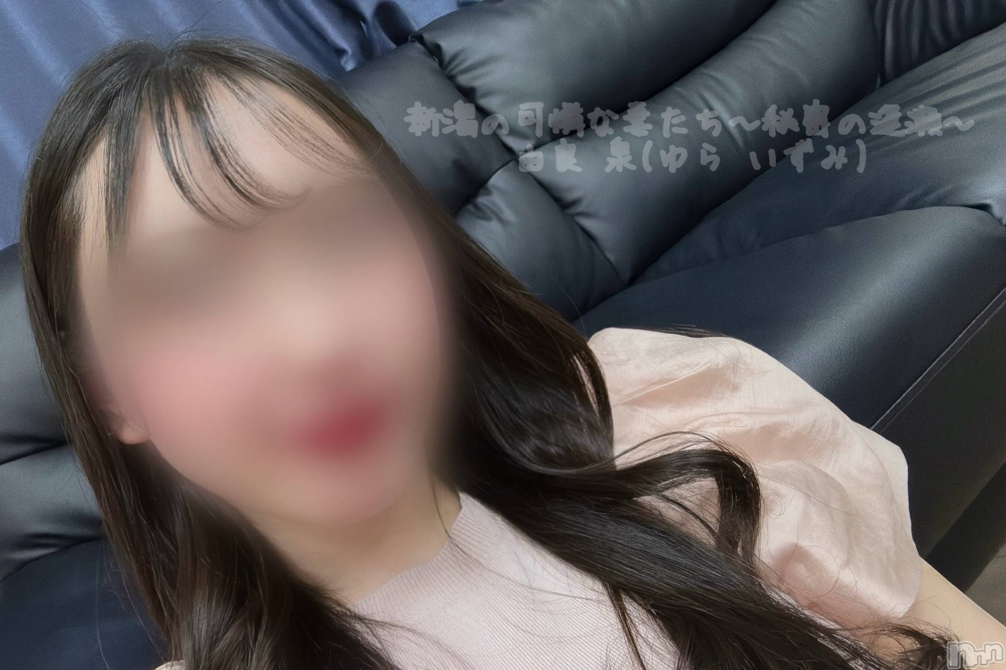 新潟人妻デリヘル新潟の可憐な妻たち～秘密の逢瀬～(ニイガタノカレンナツマタチ～ヒミツノオウセ～)由良 泉(32)の2025年8月27日写メブログ「雨も涼しくていいじゃん👍🏻💛」