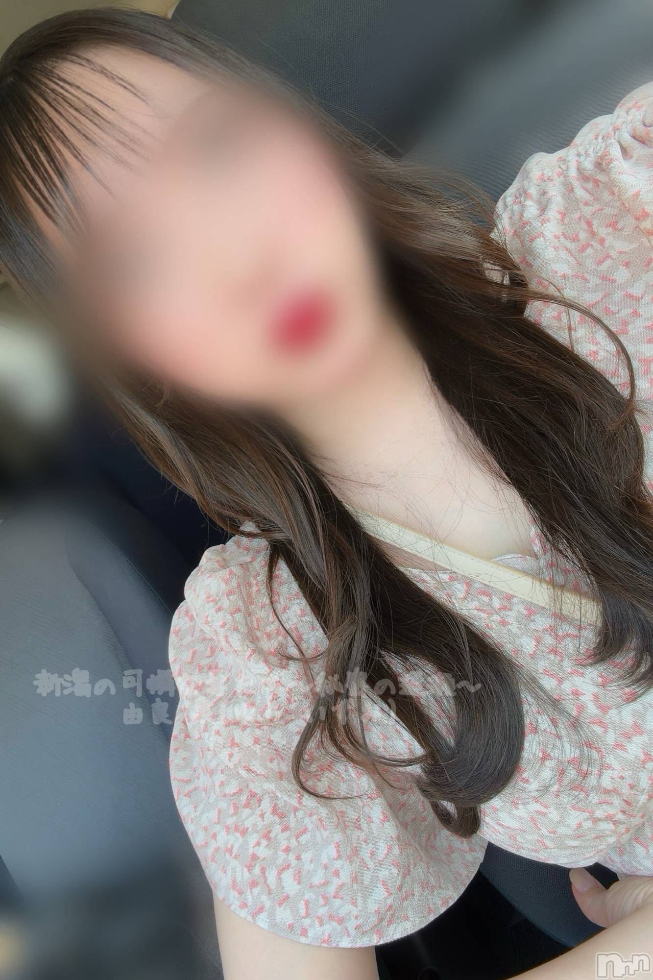新潟人妻デリヘル新潟の可憐な妻たち～秘密の逢瀬～(ニイガタノカレンナツマタチ～ヒミツノオウセ～)由良 泉(32)の2025年9月22日写メブログ「今日からずっとの家族DAYO🌠」