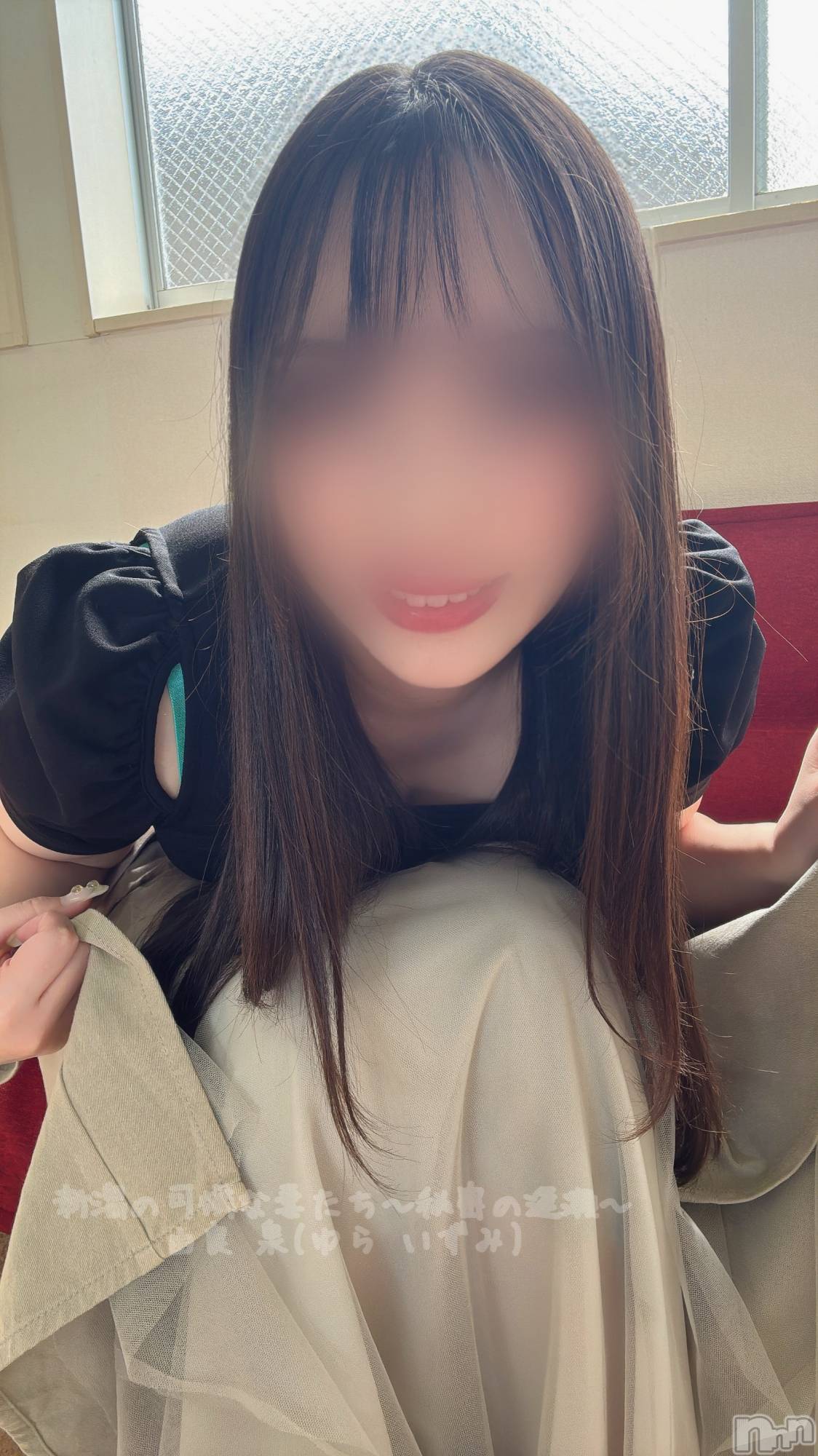 新潟デリヘル新潟の可憐な妻たち～秘密の逢瀬～(ニイガタノカレンナツマタチ～ヒミツノオウセ～)由良 泉(33)の2025年10月31日写メブログ「こっちver.もあります📸笑」