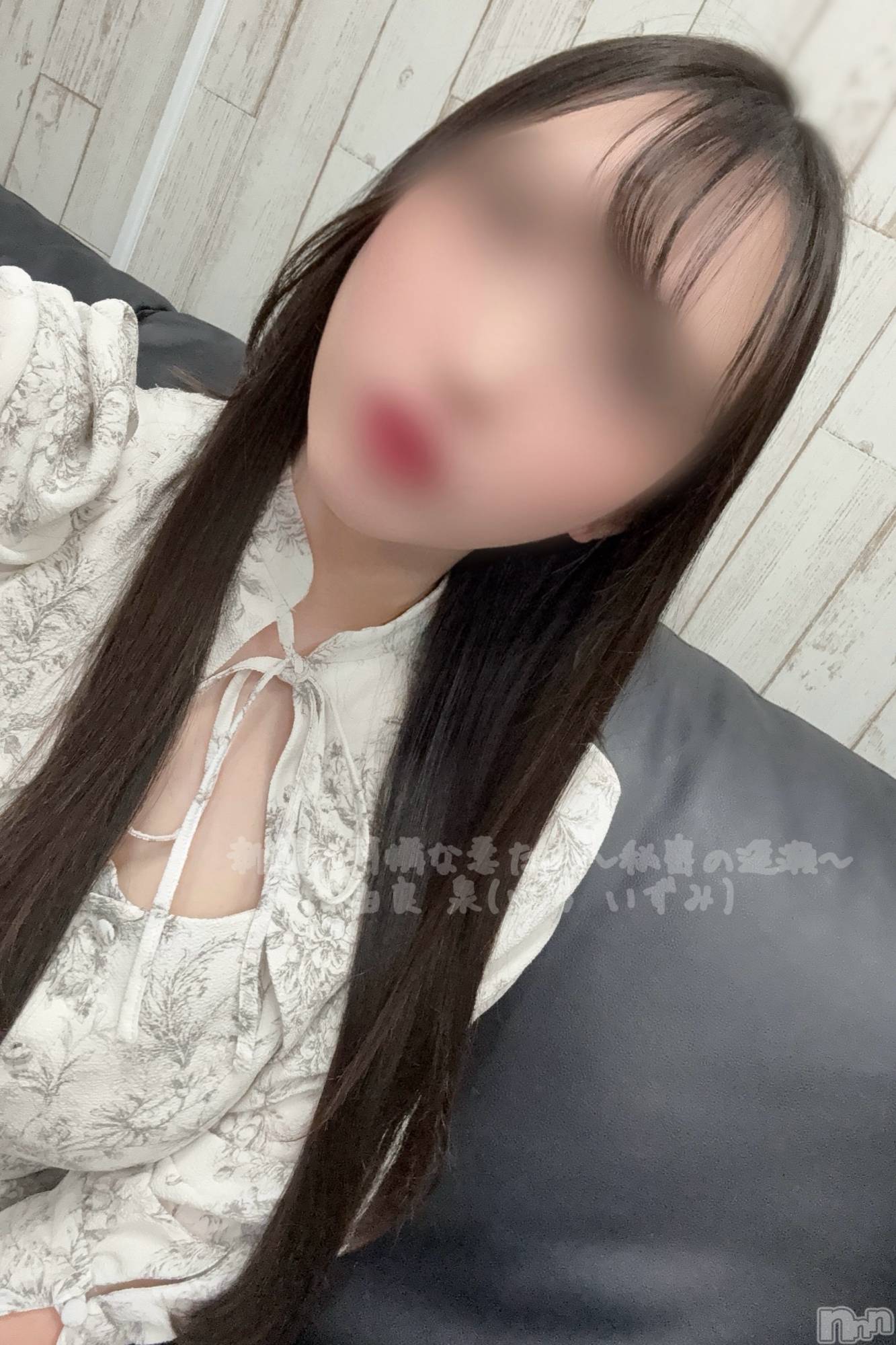 新潟デリヘル新潟の可憐な妻たち～秘密の逢瀬～(ニイガタノカレンナツマタチ～ヒミツノオウセ～)由良 泉(33)の2026年1月7日写メブログ「双子❔👭🏻」