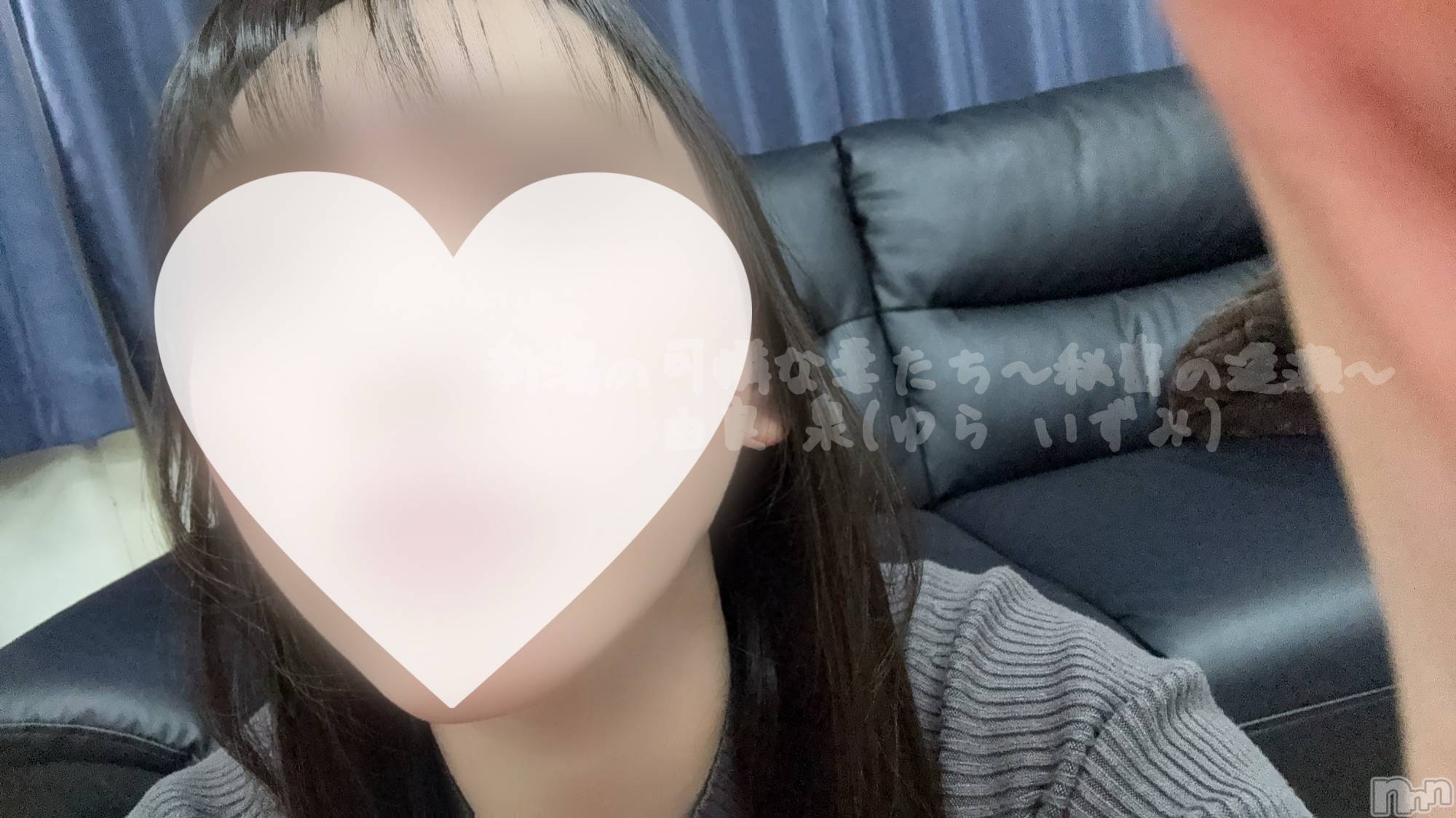 新潟デリヘル新潟の可憐な妻たち～秘密の逢瀬～(ニイガタノカレンナツマタチ～ヒミツノオウセ～)由良 泉(33)の2026年1月23日写メブログ「まつ毛を見てほしい私📷」