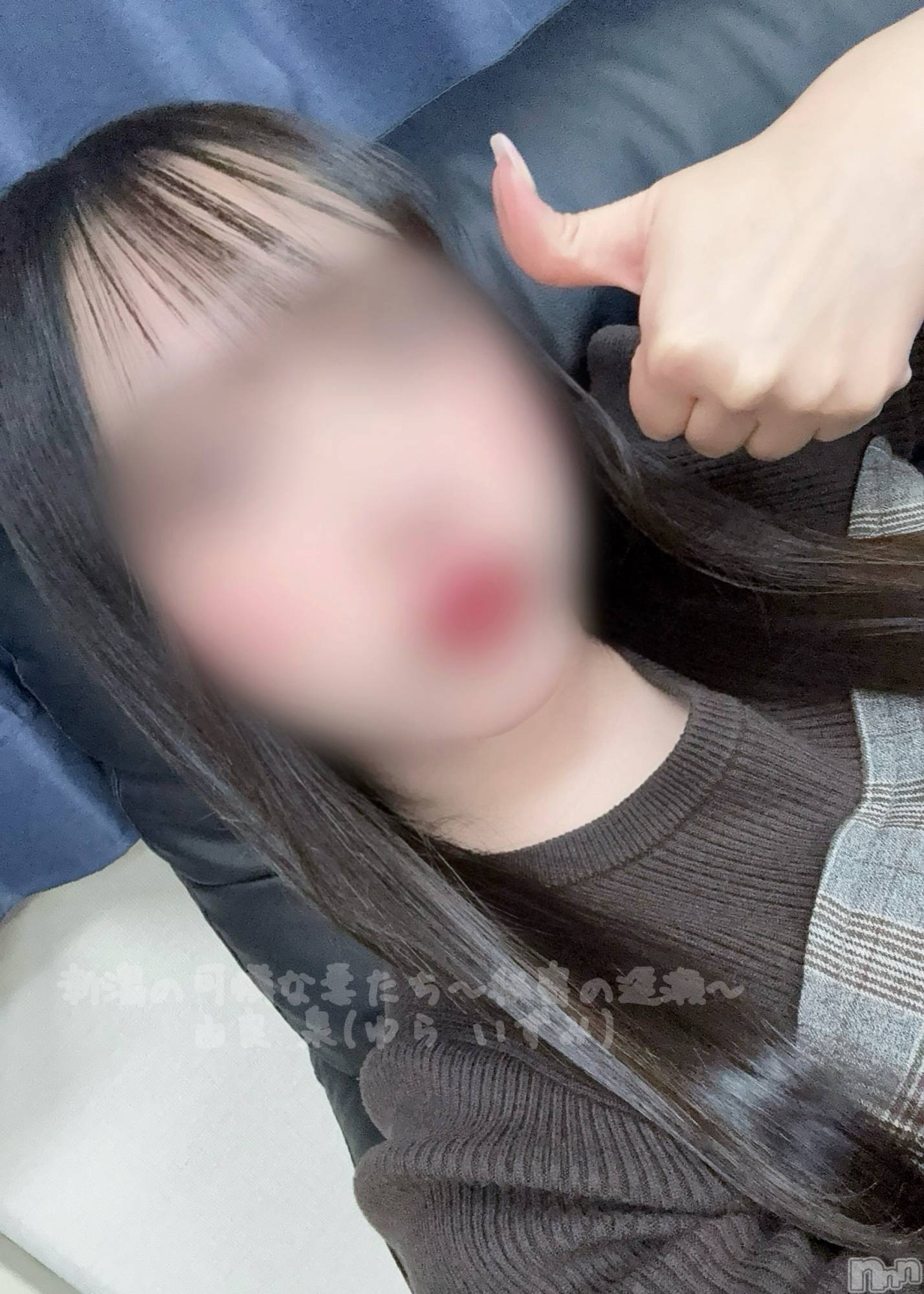 新潟デリヘル新潟の可憐な妻たち～秘密の逢瀬～(ニイガタノカレンナツマタチ～ヒミツノオウセ～)由良 泉(33)の2026年1月29日写メブログ「寝落ち、画像差し込めなくて冬」