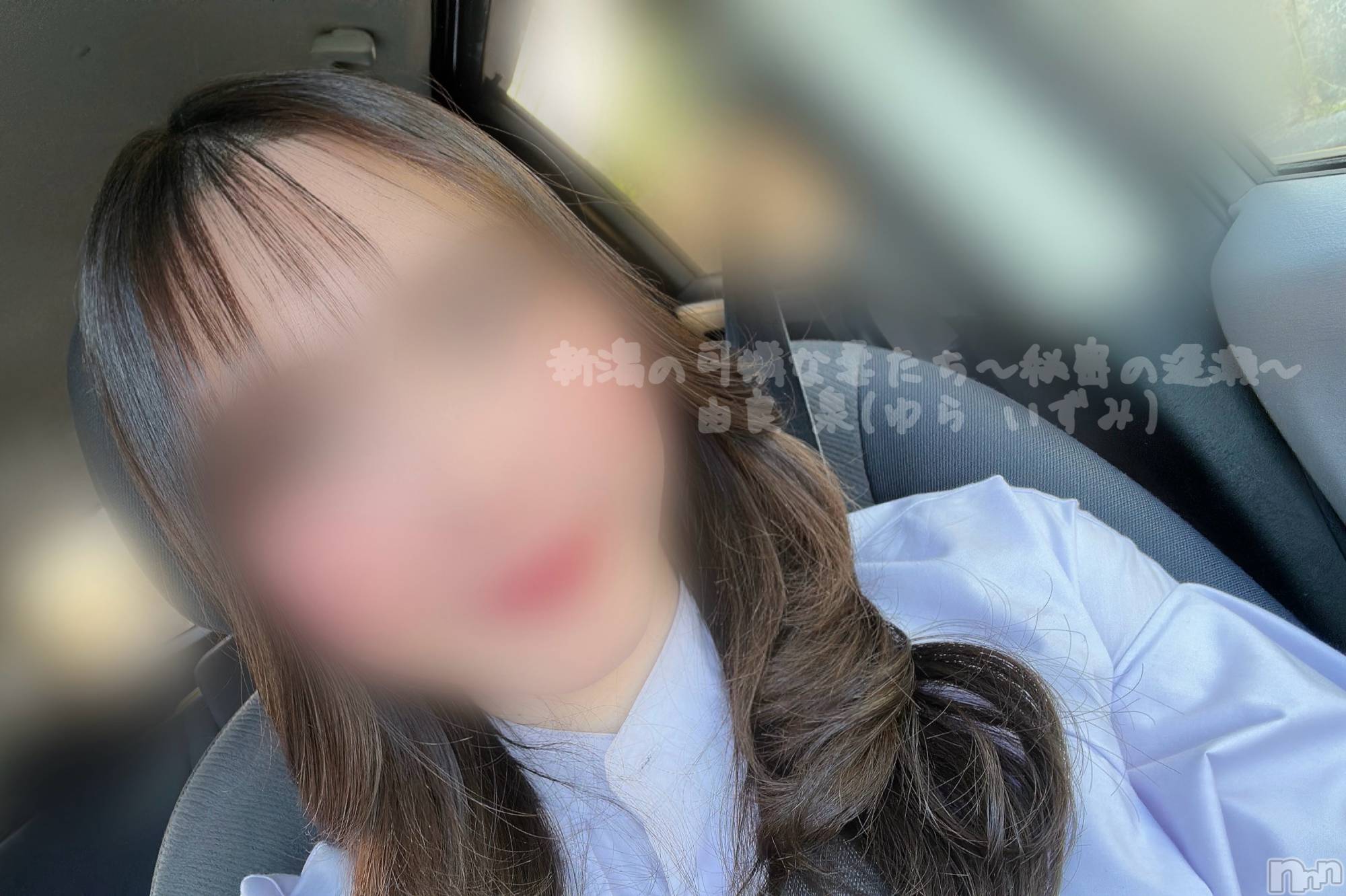 新潟デリヘル新潟の可憐な妻たち～秘密の逢瀬～(ニイガタノカレンナツマタチ～ヒミツノオウセ～)由良 泉(33)の2026年8月9日写メブログ「写真の編集なんとか終わりそう😆🎶」