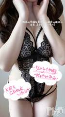 新潟デリヘル新潟の可憐な妻たち～秘密の逢瀬～(ニイガタノカレンナツマタチ～ヒミツノオウセ～) 由良 泉(33)の4月1日写メブログ「早くエチエチしたい～🥺」