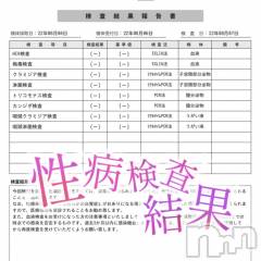 新潟人妻デリヘル新潟の可憐な妻たち～秘密の逢瀬～(ニイガタノカレンナツマタチ～ヒミツノオウセ～) 由良 泉(32)の8月26日写メブログ「思い出した❕❕❕」