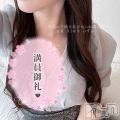 新潟デリヘル新潟の可憐な妻たち～秘密の逢瀬～(ニイガタノカレンナツマタチ～ヒミツノオウセ～) 由良 泉(33)の10月22日写メブログ「まんいんっていいな🎶」