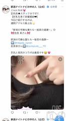 新潟人妻デリヘル新潟の可憐な妻たち～秘密の逢瀬～(ニイガタノカレンナツマタチ～ヒミツノオウセ～) 由良 泉(32)の8月23日写メブログ「見てくださーい❕❕❕」