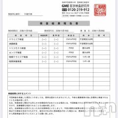 新潟デリヘル新潟の可憐な妻たち～秘密の逢瀬～(ニイガタノカレンナツマタチ～ヒミツノオウセ～) 由良 泉(33)の11月21日写メブログ「お知らせ📢̖́-」