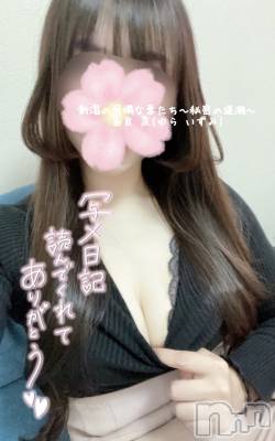 新潟人妻デリヘル 新潟の可憐な妻たち～秘密の逢瀬～(ニイガタノカレンナツマタチ～ヒミツノオウセ～) 由良 泉(32)の3月13日写メブログ「由良ですっ( ๑´ ࿀`๑)💕」