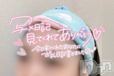 新潟人妻デリヘル 新潟の可憐な妻たち～秘密の逢瀬～(ニイガタノカレンナツマタチ～ヒミツノオウセ～) 由良 泉(32)の4月17日写メブログ「君が笑えばいい日になる～🎶」