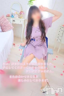 新潟人妻デリヘル 新潟の可憐な妻たち～秘密の逢瀬～(ニイガタノカレンナツマタチ～ヒミツノオウセ～) 由良 泉(32)の6月14日写メブログ「すみません🙇🏻‍♂️💦」