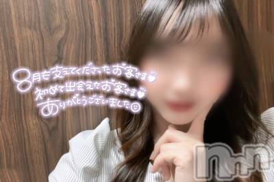 新潟人妻デリヘル 新潟の可憐な妻たち～秘密の逢瀬～(ニイガタノカレンナツマタチ～ヒミツノオウセ～) 由良 泉(32)の8月30日写メブログ「かわいいワンピースだったのでつい…」