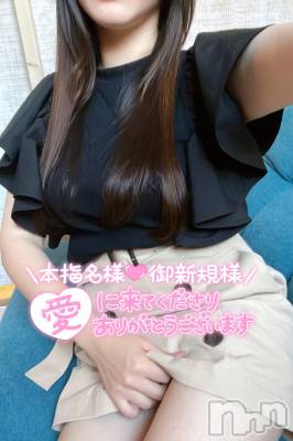新潟人妻デリヘル 新潟の可憐な妻たち～秘密の逢瀬～(ニイガタノカレンナツマタチ～ヒミツノオウセ～) 由良 泉(32)の10月6日写メブログ「休暇前最後の出勤です🚗💨💕」