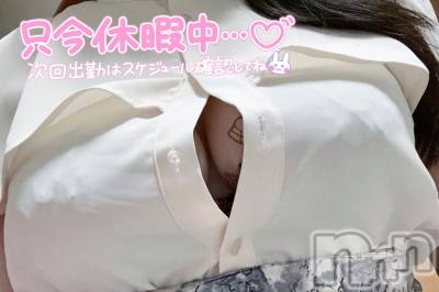 新潟人妻デリヘル 新潟の可憐な妻たち～秘密の逢瀬～(ニイガタノカレンナツマタチ～ヒミツノオウセ～) 由良 泉(32)の6月21日写メブログ「贅沢な悩み🔒」