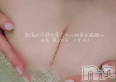 新潟デリヘル 新潟の可憐な妻たち～秘密の逢瀬～(ニイガタノカレンナツマタチ～ヒミツノオウセ～) 由良 泉(33)の12月30日写メブログ「メイクも落とさず寝落ちてました＼(^o^)／」