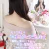 新潟人妻デリヘル 新潟の可憐な妻たち～秘密の逢瀬～(ニイガタノカレンナツマタチ～ヒミツノオウセ～) 由良 泉(32)の12月31日写メブログ「ありがとうございました💍*。」