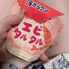 新潟人妻デリヘル 新潟の可憐な妻たち～秘密の逢瀬～(ニイガタノカレンナツマタチ～ヒミツノオウセ～) 由良 泉(32)の8月12日写メブログ「楽しい時間はあっという間🪄」